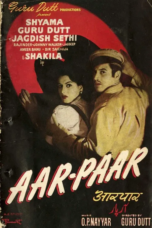 Aar Paar movie poster