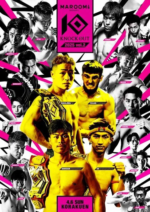 KNOCK OUT 2025 vol.2 movie poster