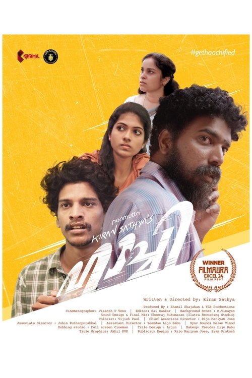 Haachi movie poster