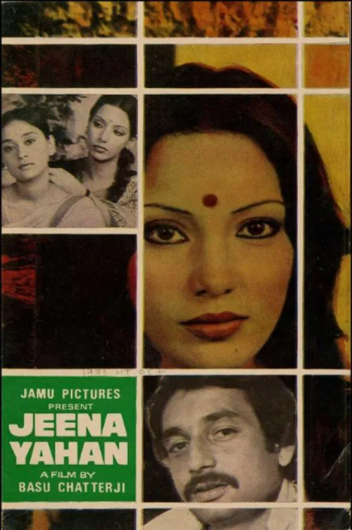 Jeena Yahan movie poster