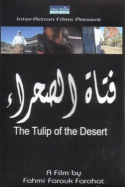 The tulip of the Desert movie poster