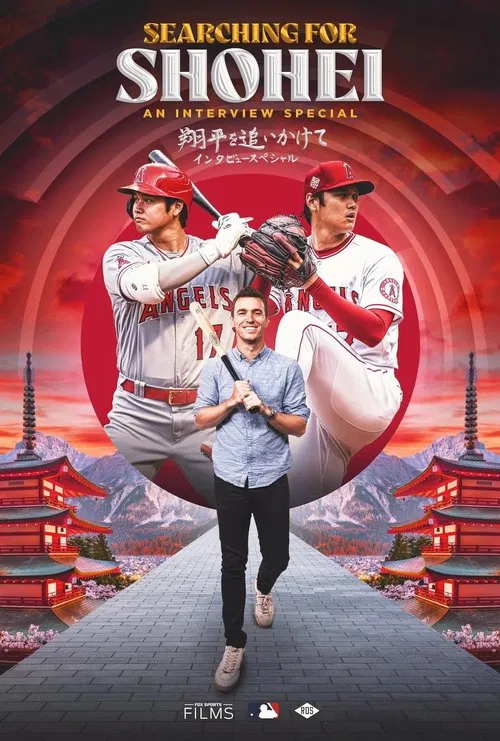 Searching for Shohei: An Interview Special movie poster