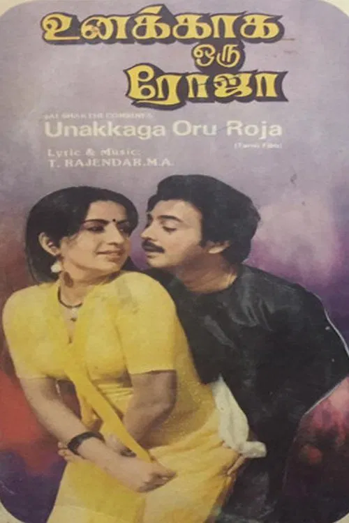 Unakkaga Oru Roja movie poster