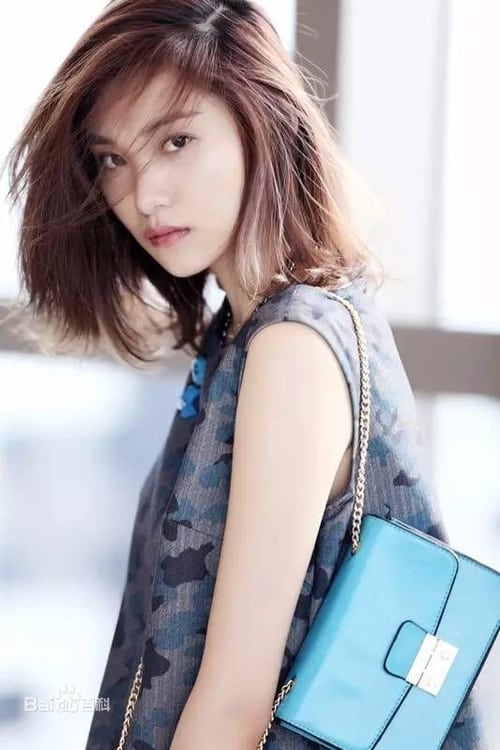 Wang Jianing profile picture