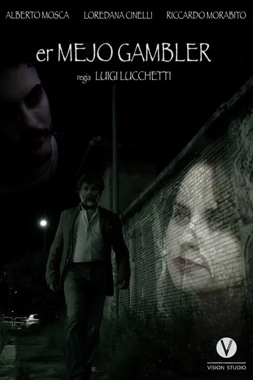Er mejo gambler movie poster