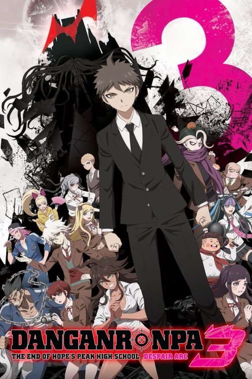 ダンガンロンパ3 -The End of 希望ヶ峰学園 tv show poster
