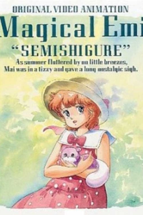 Mahō no Star Magical Emi: Semishigure movie poster