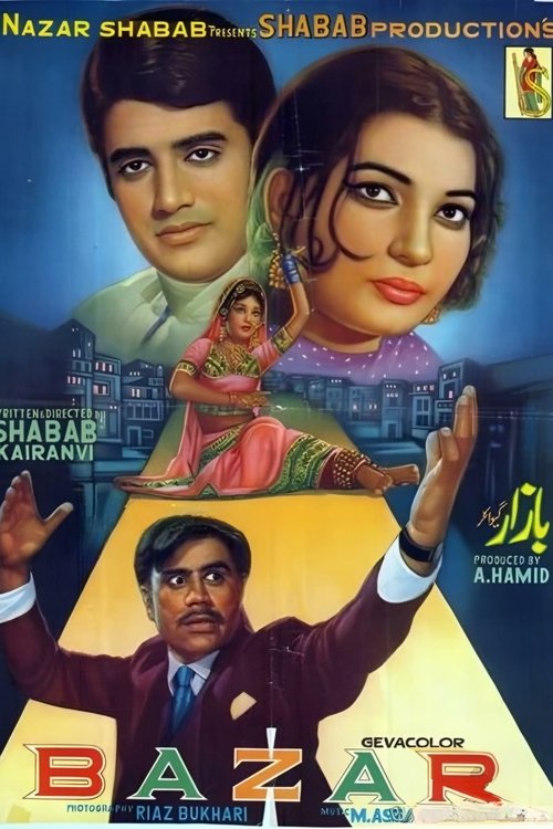Baazar movie poster