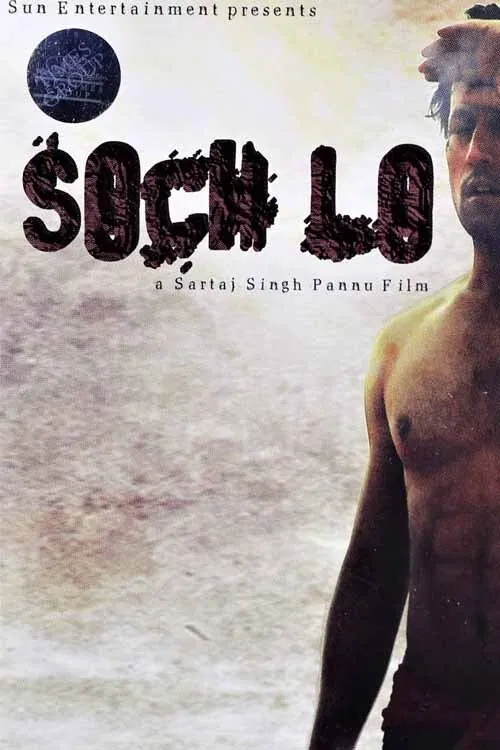 Soch Lo movie poster