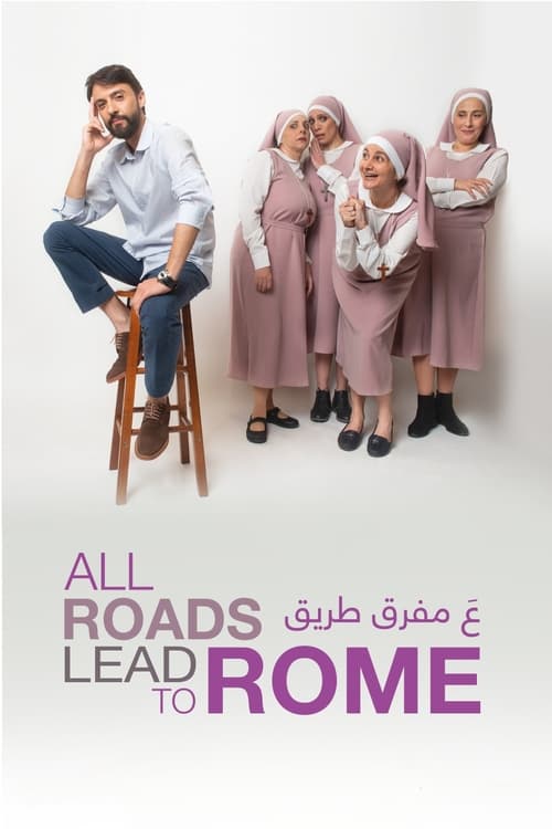 All Roads Lead to Rome movie poster