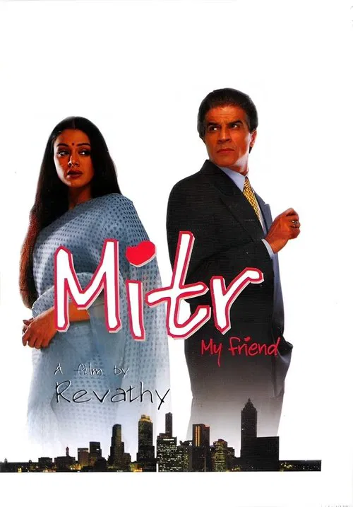 Mitr, My Friend movie poster
