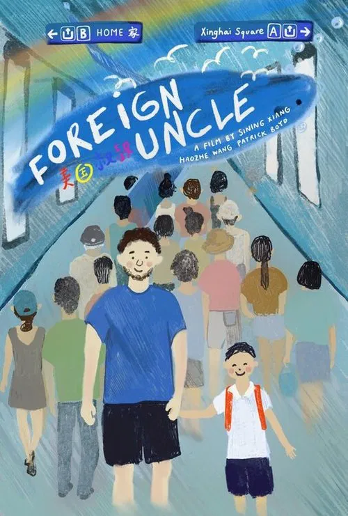 Foreign Uncle movie poster