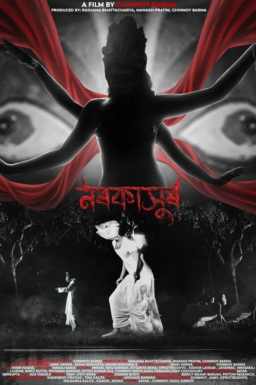 Narakasur movie poster