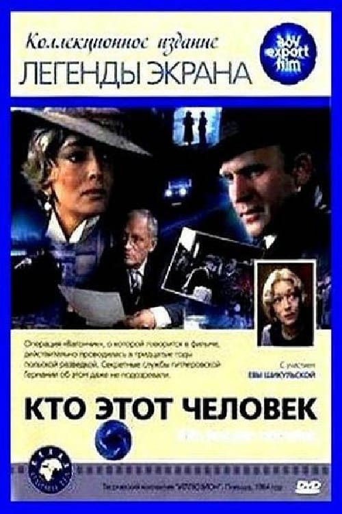 Ultimatum movie poster