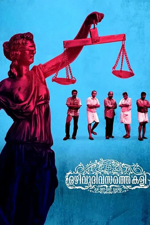 Ozhivudivasathe Kali movie poster