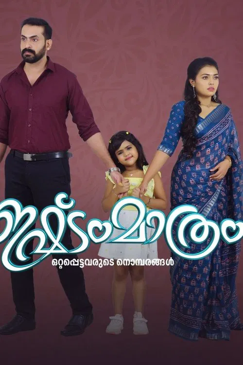 Ishtam Mathram tv show poster