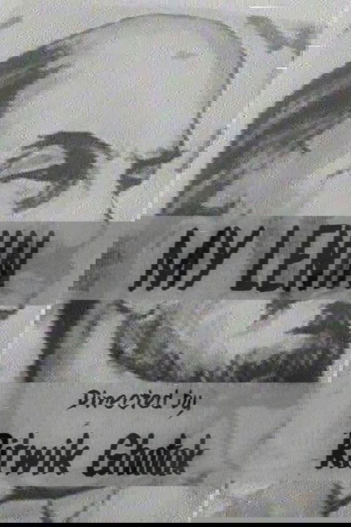 My Lenin movie poster