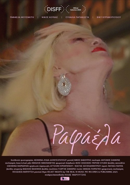 Rafaella movie poster