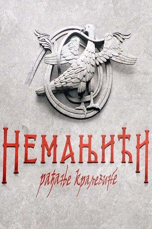 The Nemanjić Dynasty: The Birth of the Kingdom tv show poster