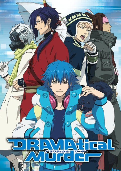 DRAMAtical Murder: Data_xx_Transitory movie poster
