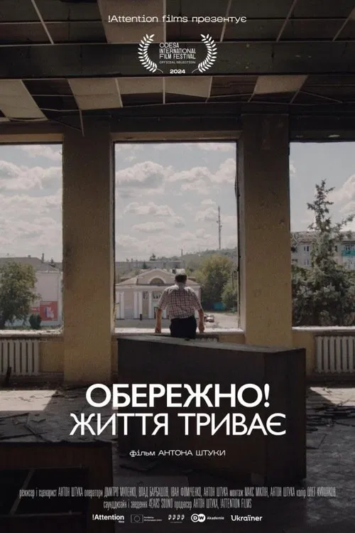 Warning! Life Goes On movie poster