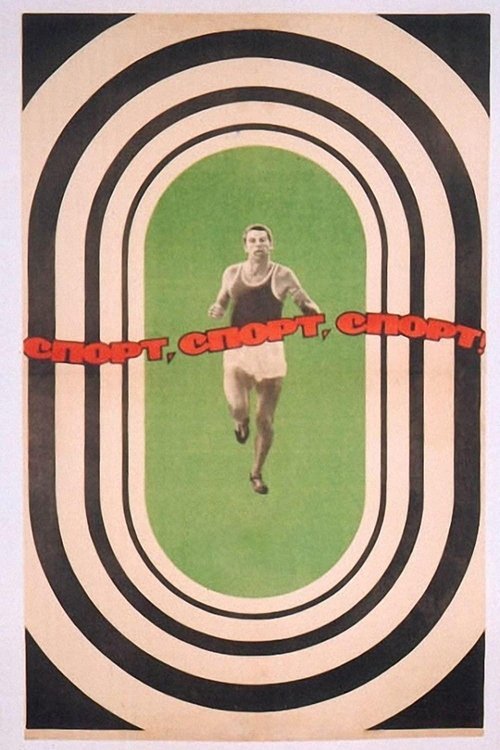 Sport, Sport, Sport movie poster