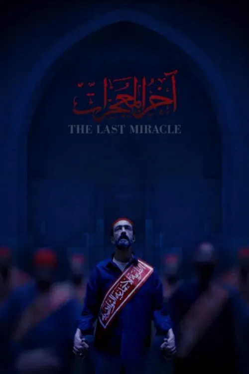 The Last Miracle movie poster