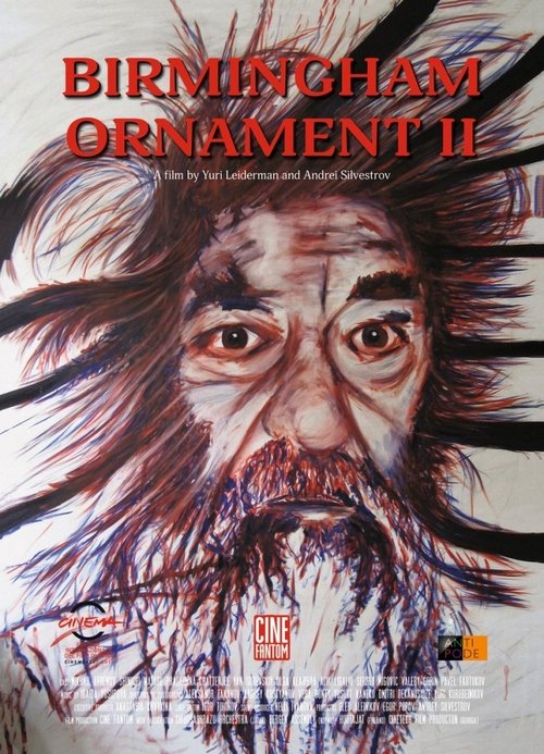 Birmingham Ornament 2 movie poster