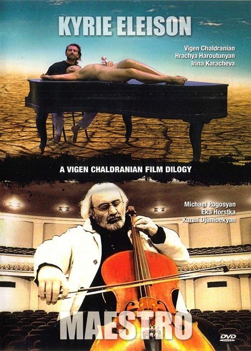 Kyrie Eleison movie poster