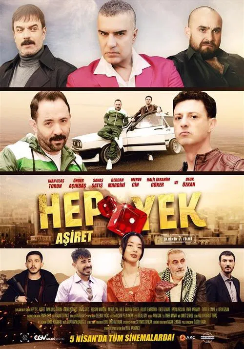 Poster do filme Hep Yek: The Tribe
