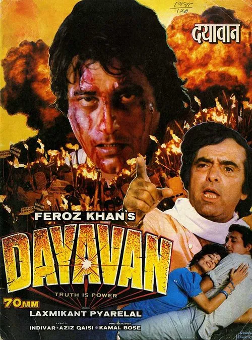 Dayavan movie poster