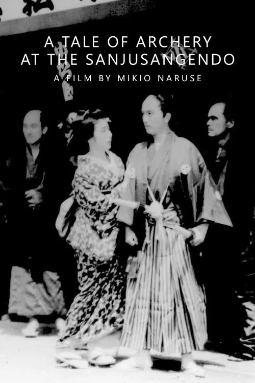 Poster do filme A Tale of Archery at the Sanjusangendo