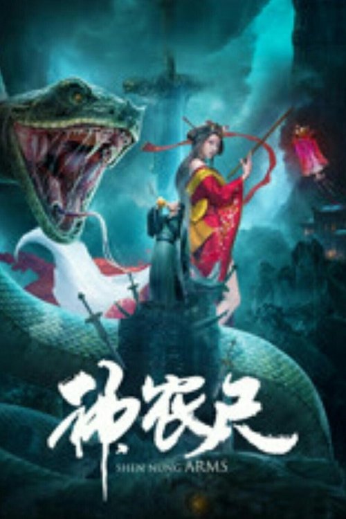 Sword of Shennong movie poster