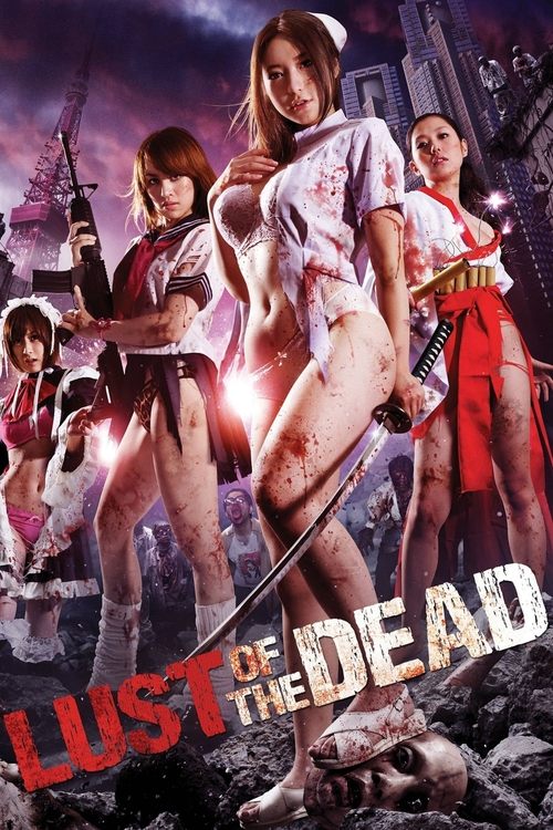 Rape Zombie: Lust of the Dead movie poster