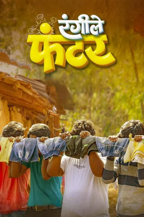 Poster do filme Rangile Funter