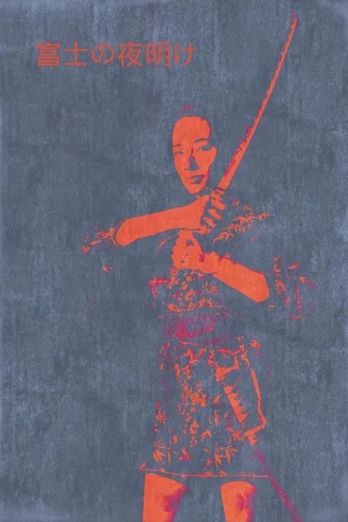 Aurora de Fuji movie poster