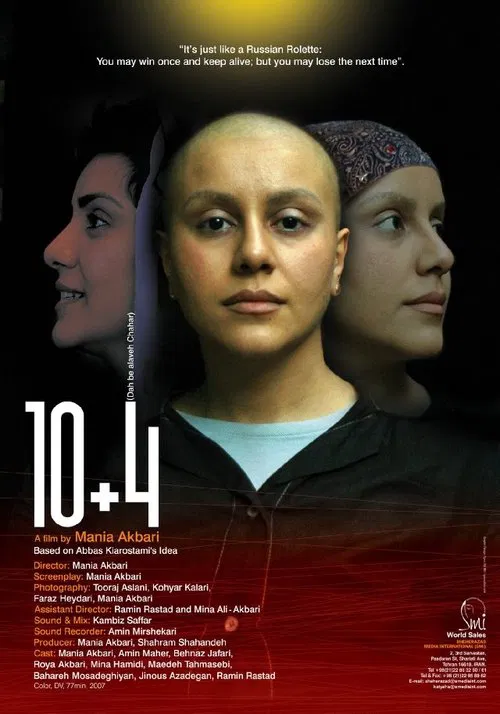 10 + 4 (Dah be alaveh chahar) movie poster