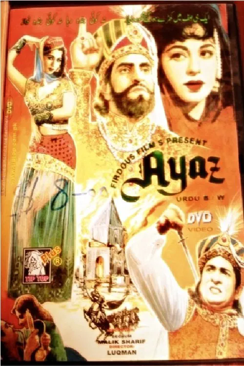 Ayaz movie poster