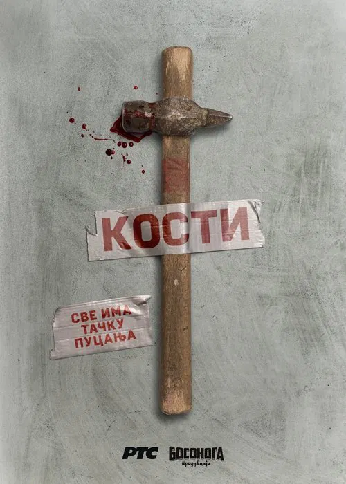 Bones tv show poster