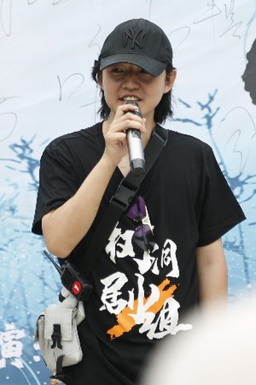 杜亭君 profile picture