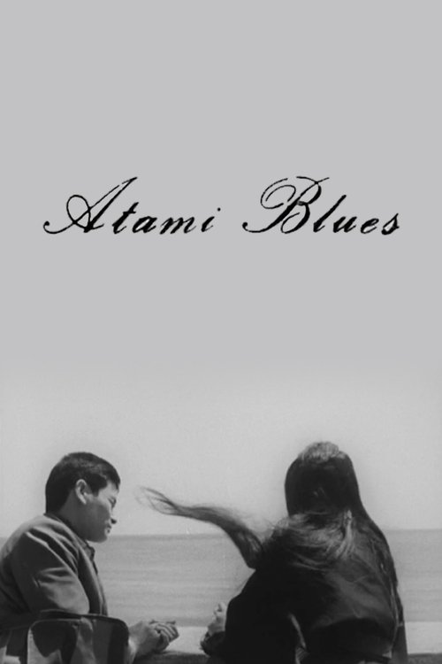 Poster do filme Atami Blues