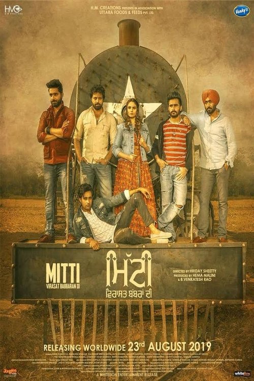 Mitti Virasat Babbran Di movie poster