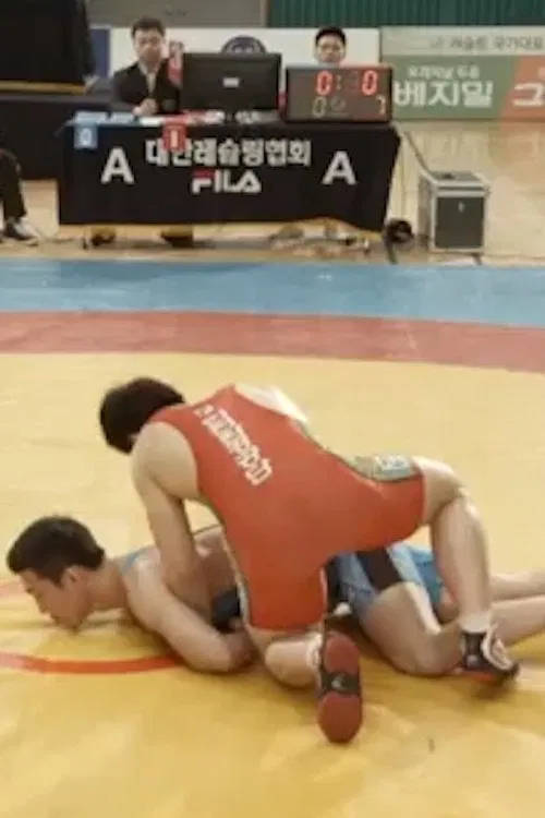 Poster do filme My Dream, Greco-Roman