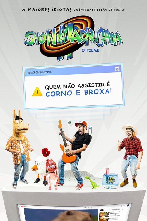 The Dawn Show Movie movie poster