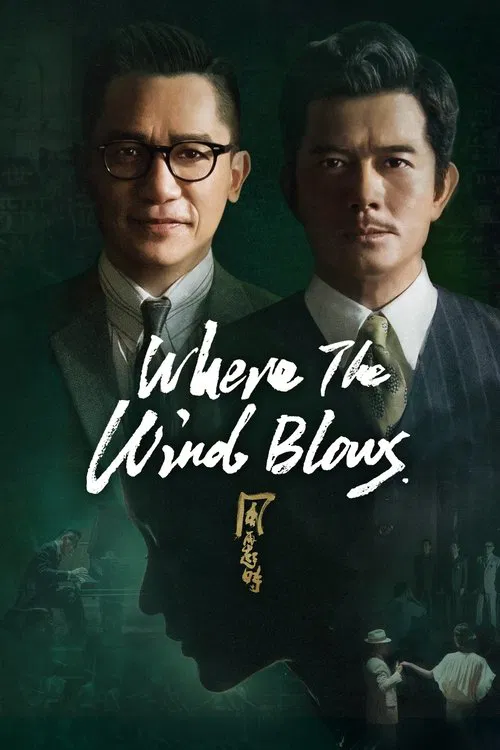 Where the Wind Blows movie poster