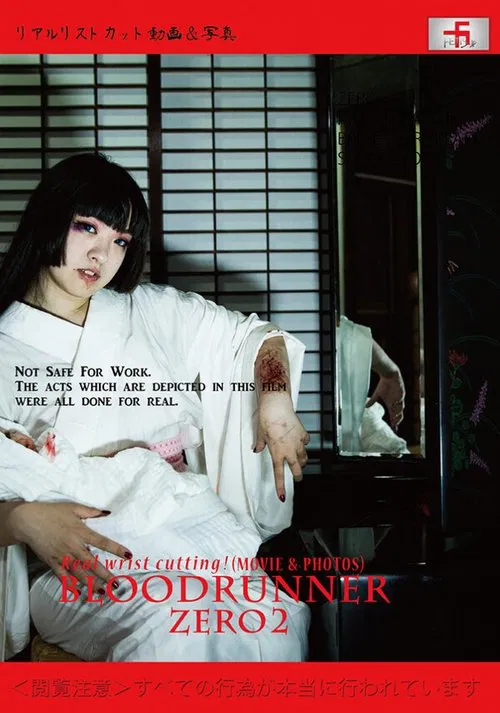 Poster do filme Bloodrunner Zero 2