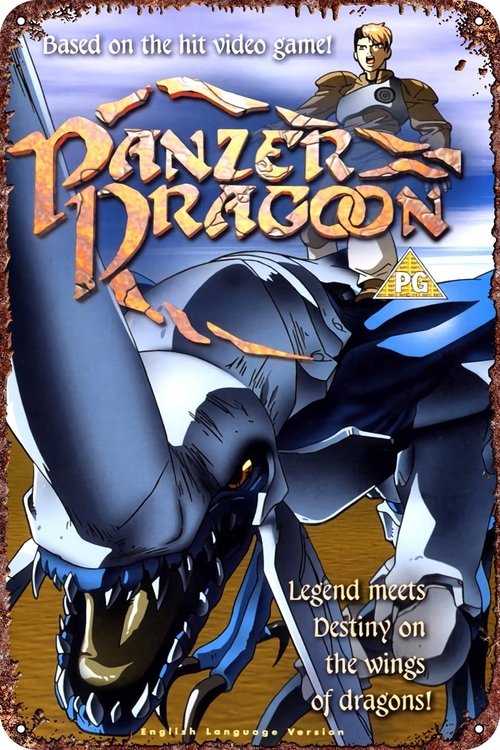 Panzer Dragoon movie poster