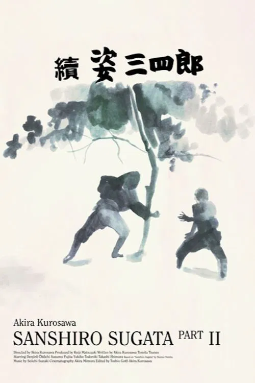 Sanshiro Sugata Part Two movie poster