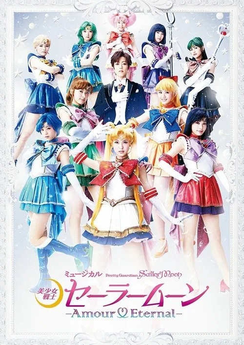 Sailor Moon - Amour Eternal movie poster