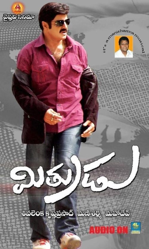 Mitrudu movie poster